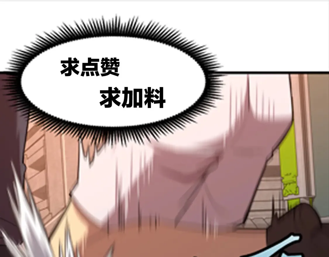 第23话 轻松115