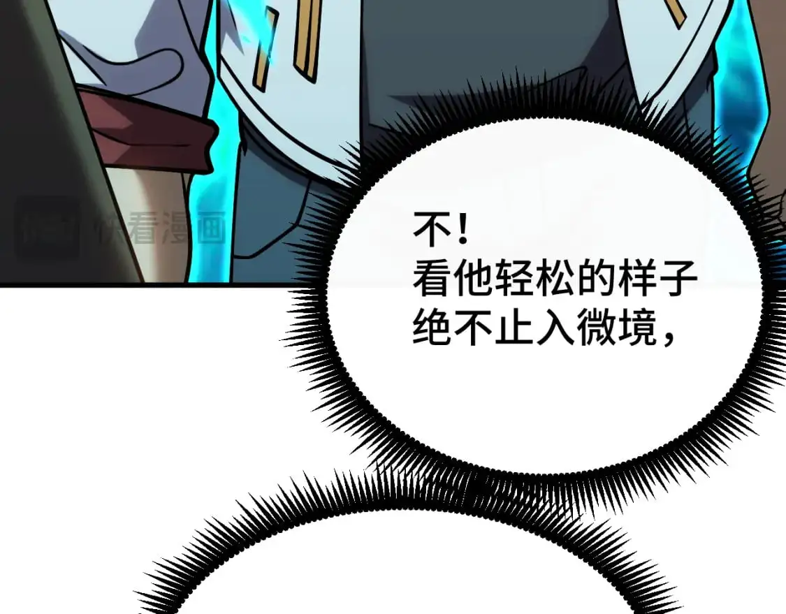 第75话 任务中心34
