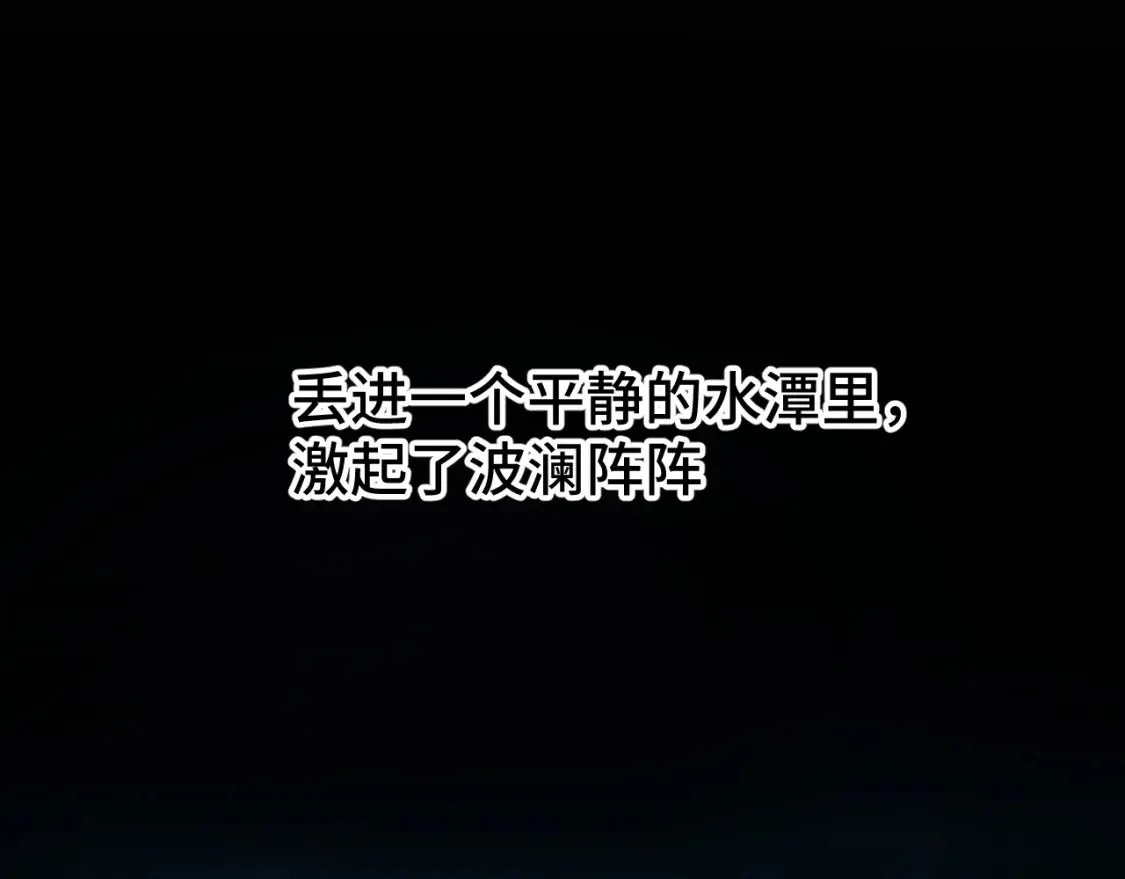 第72话 暴走50