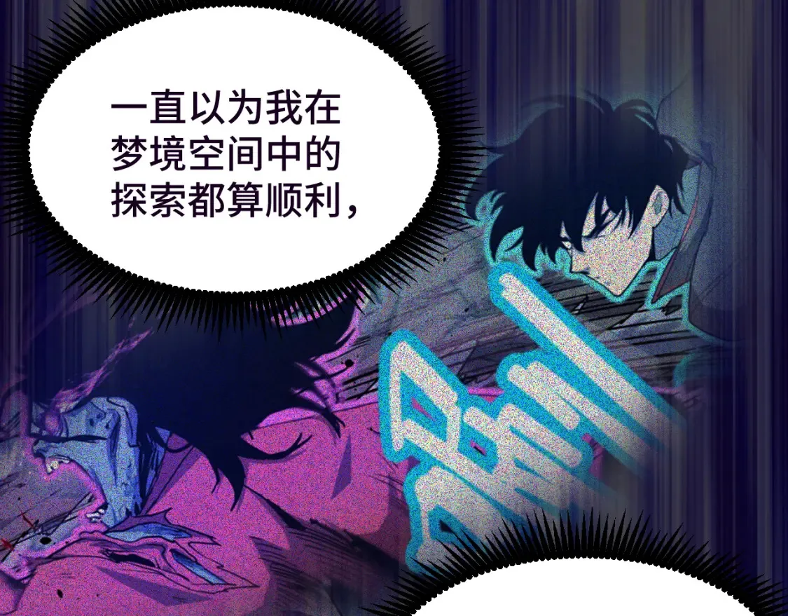 第37话 真挚11