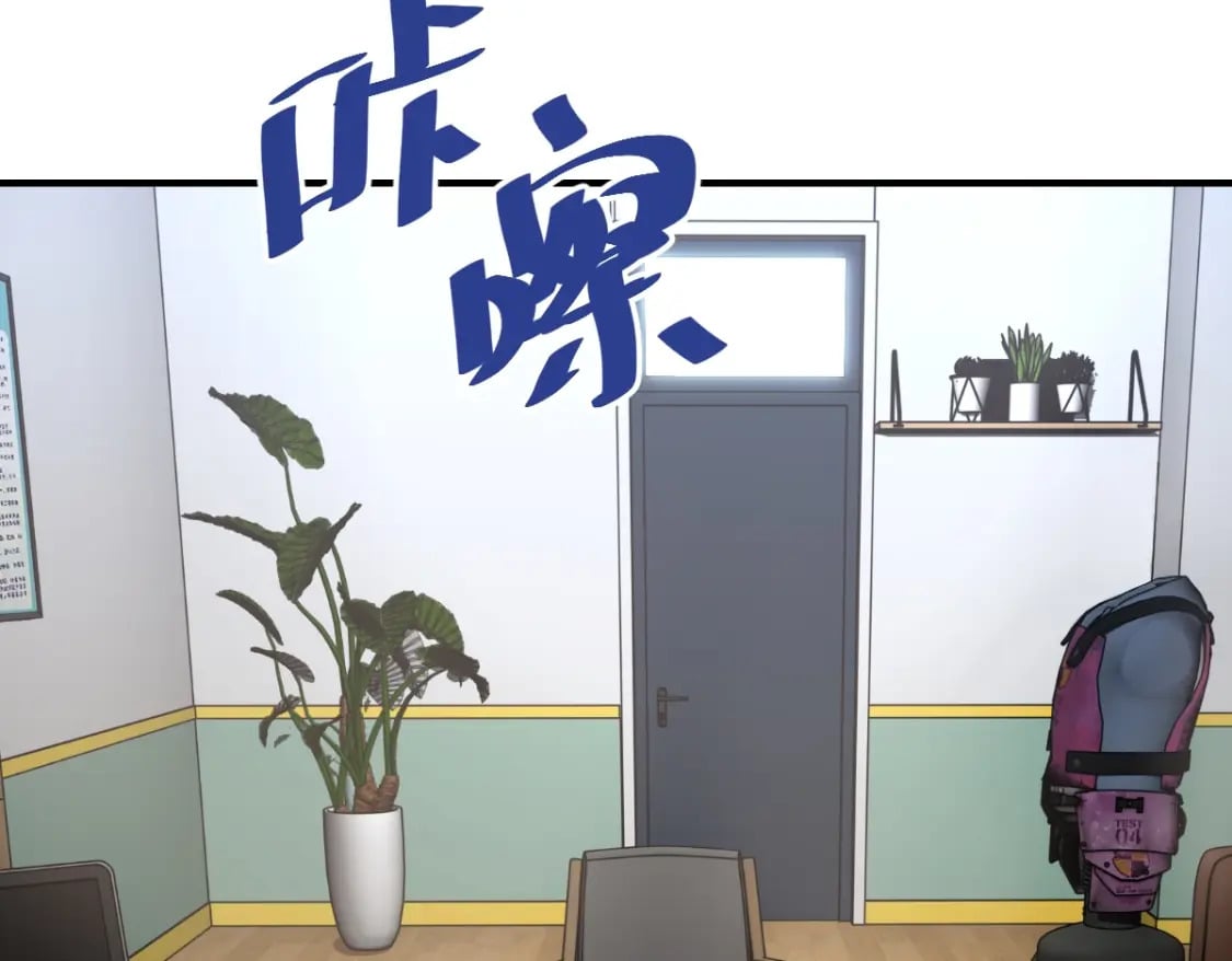 第4话 天才即怪物149