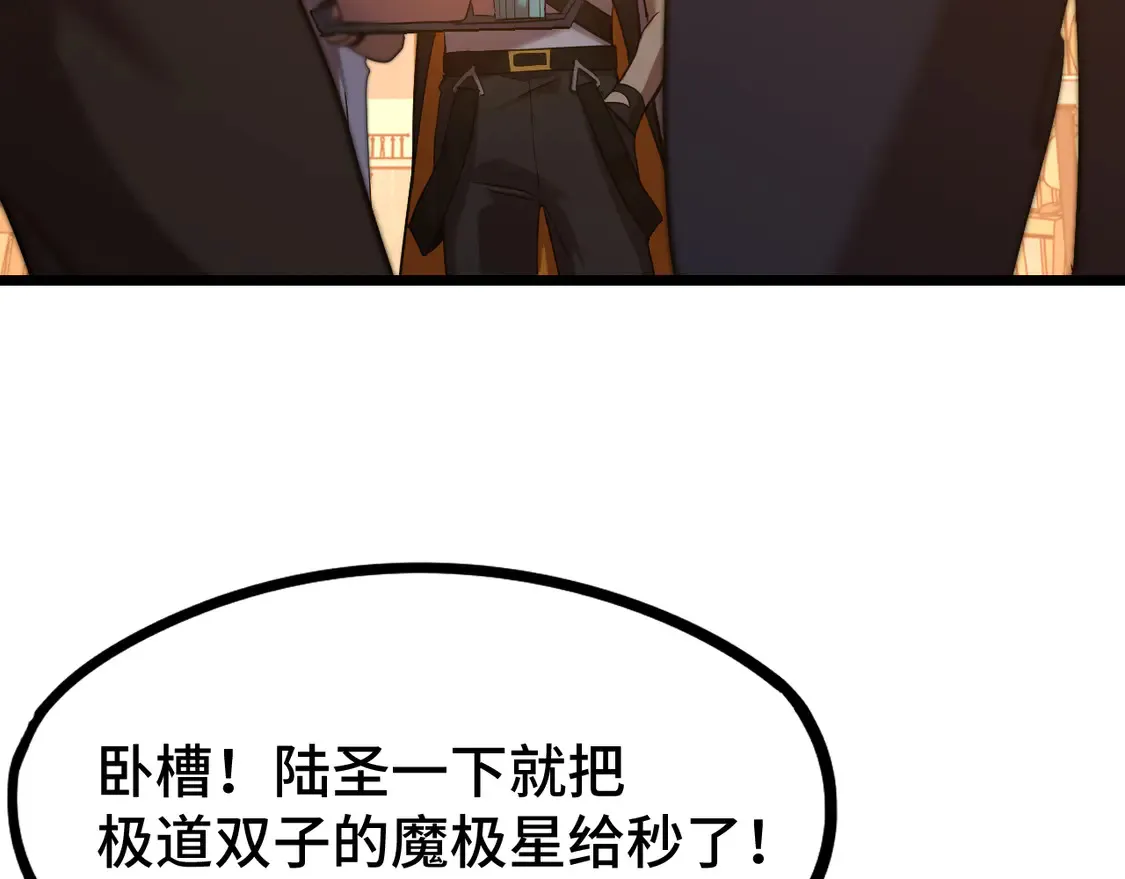 第109话 随便打87