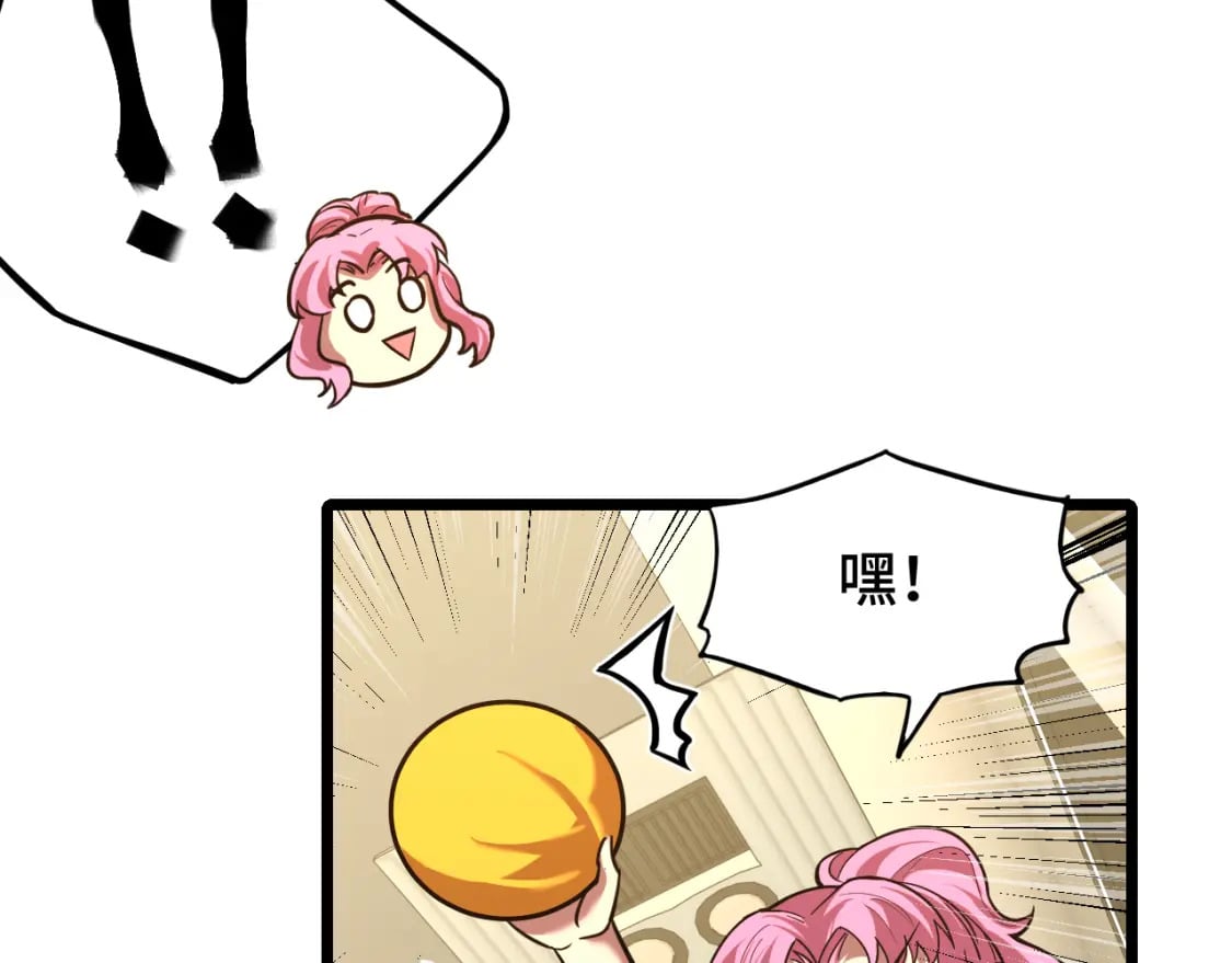 第35话 女儿红26