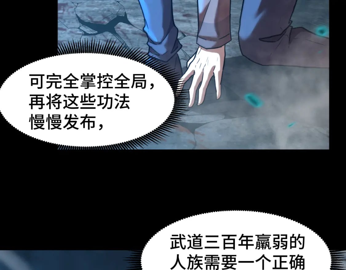 第56话 计划通124