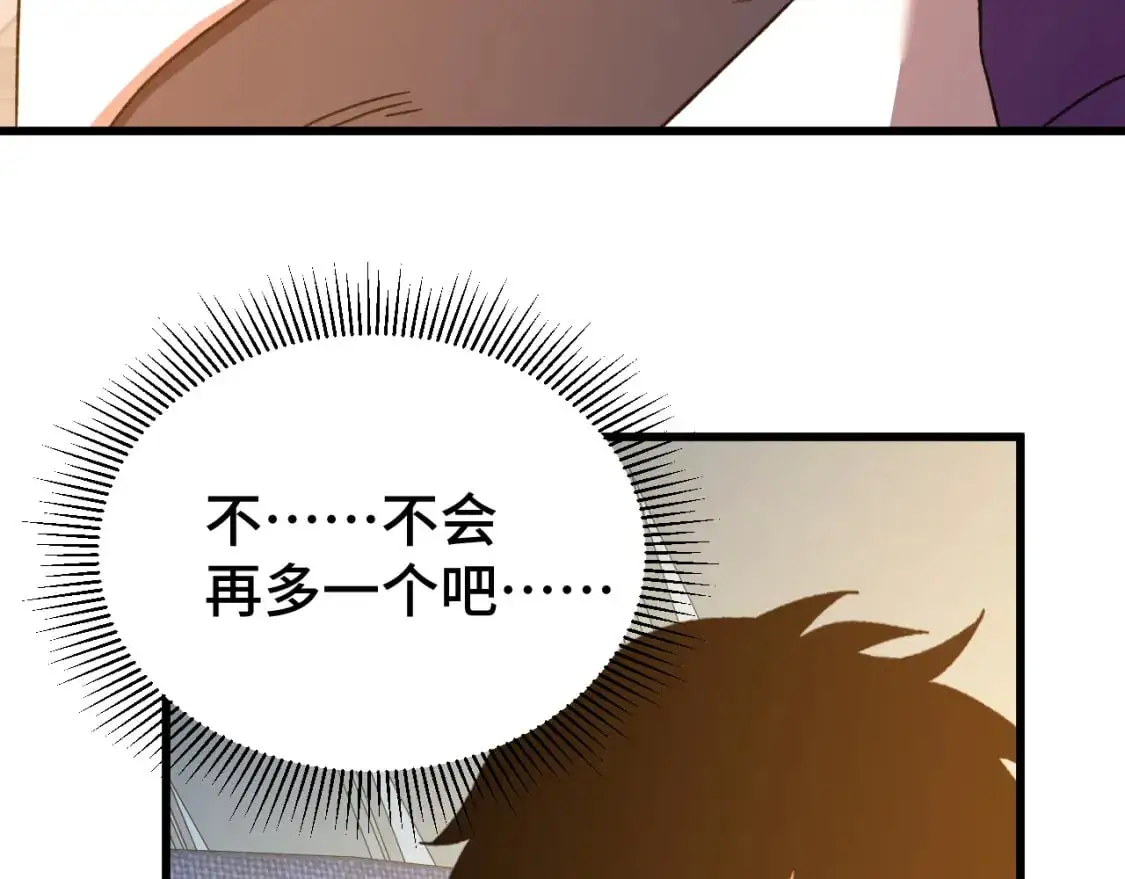 第66话 京都的历史70