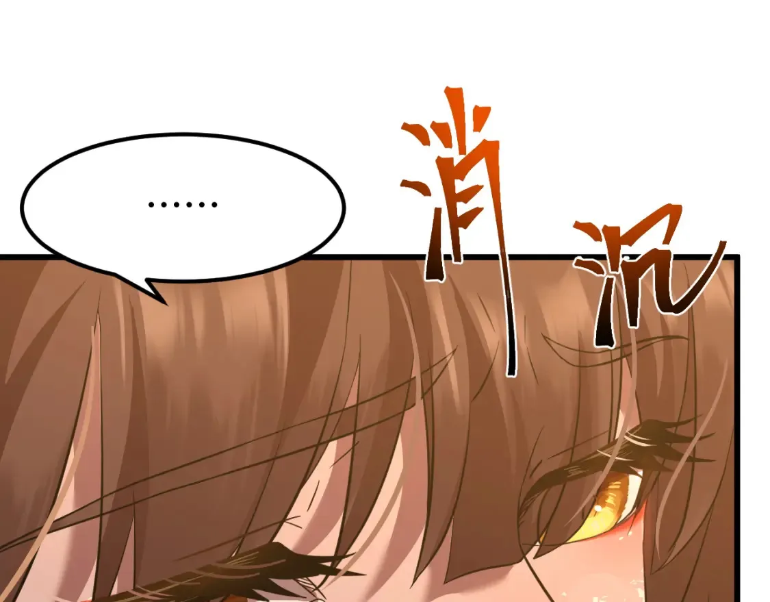 第86话 目标是……全部65