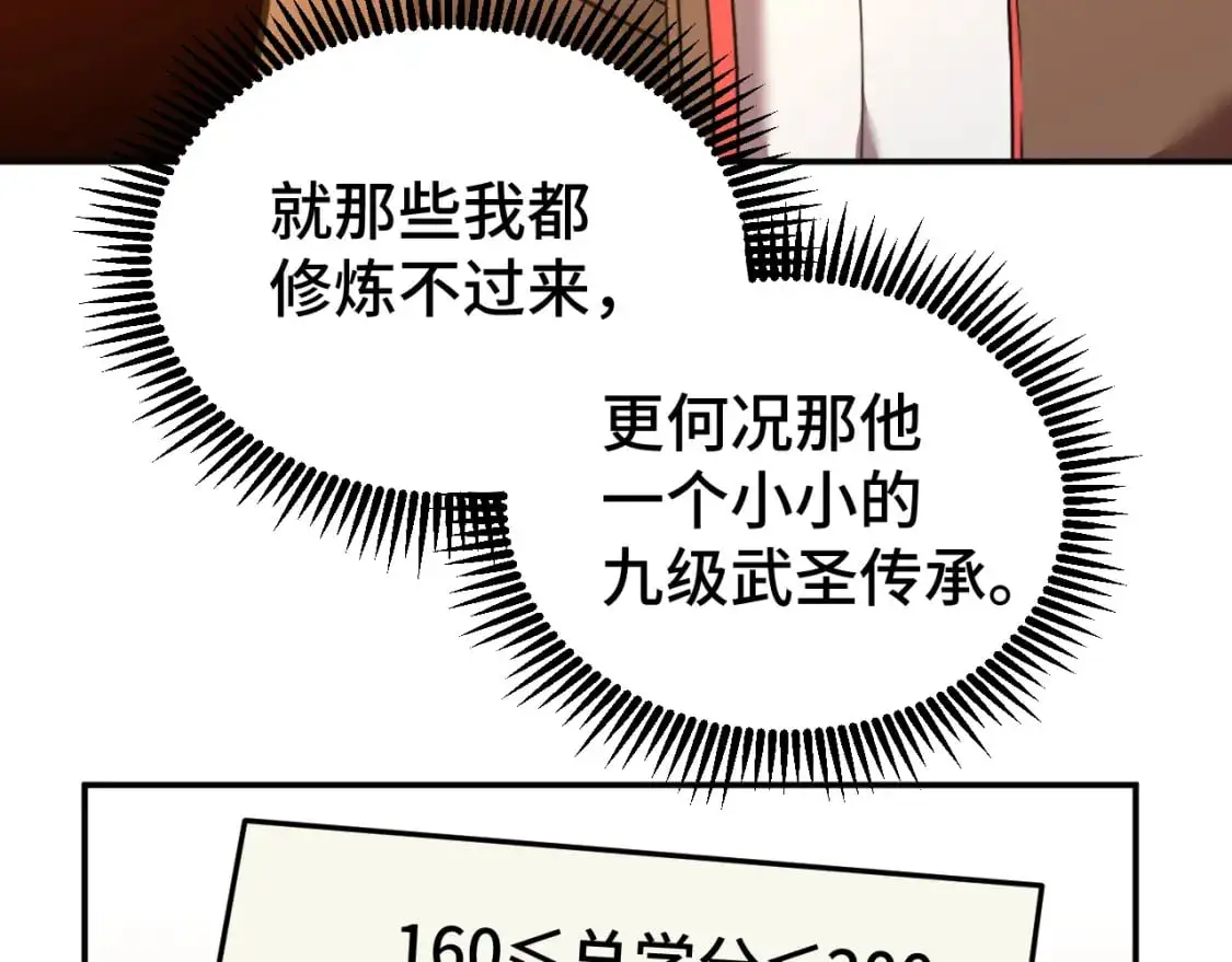第66话 京都的历史49