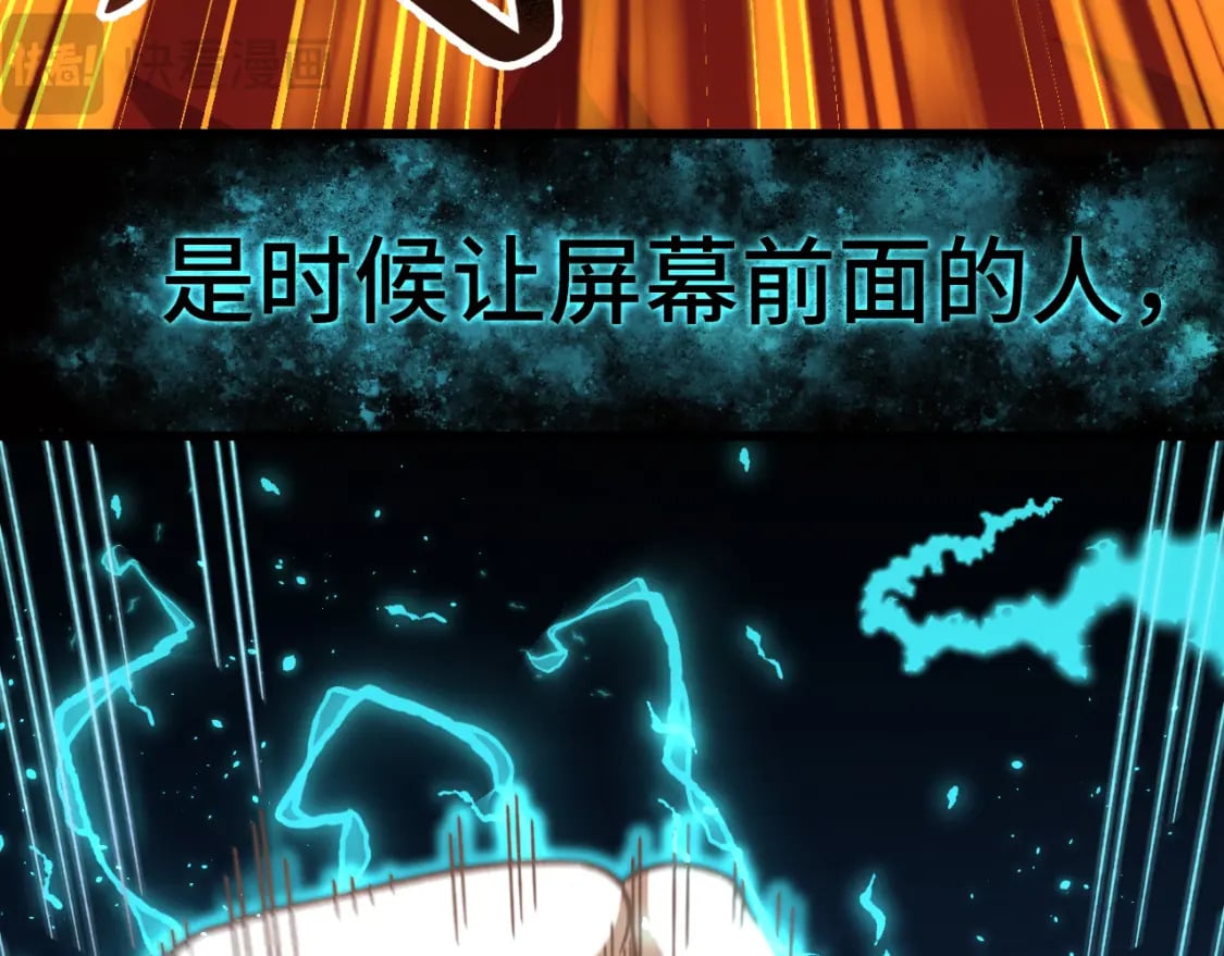 第45话 对决201