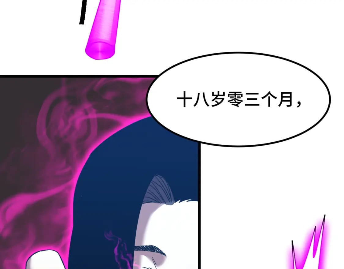 第44话 天才们76