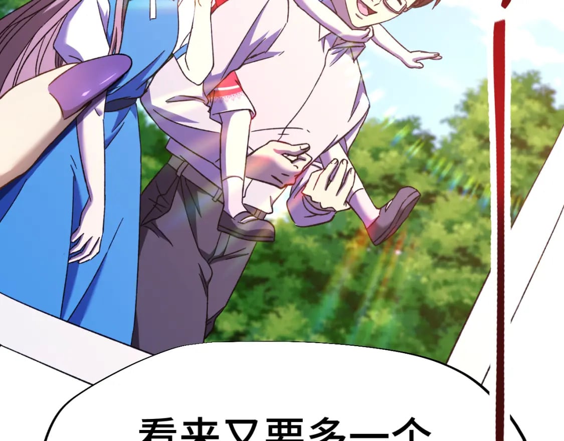 第35话 女儿红127