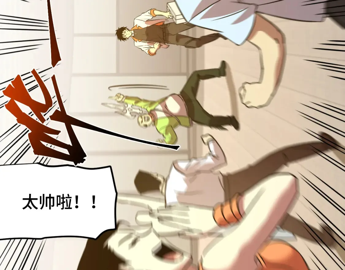 第86话 目标是……全部45