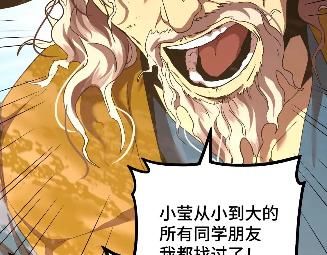 第102话 痴狂47
