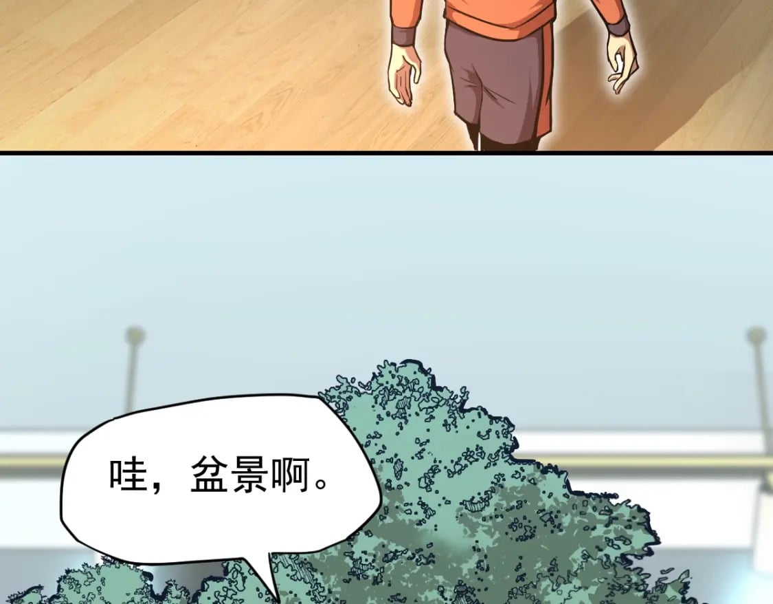 第4话 天才即怪物39
