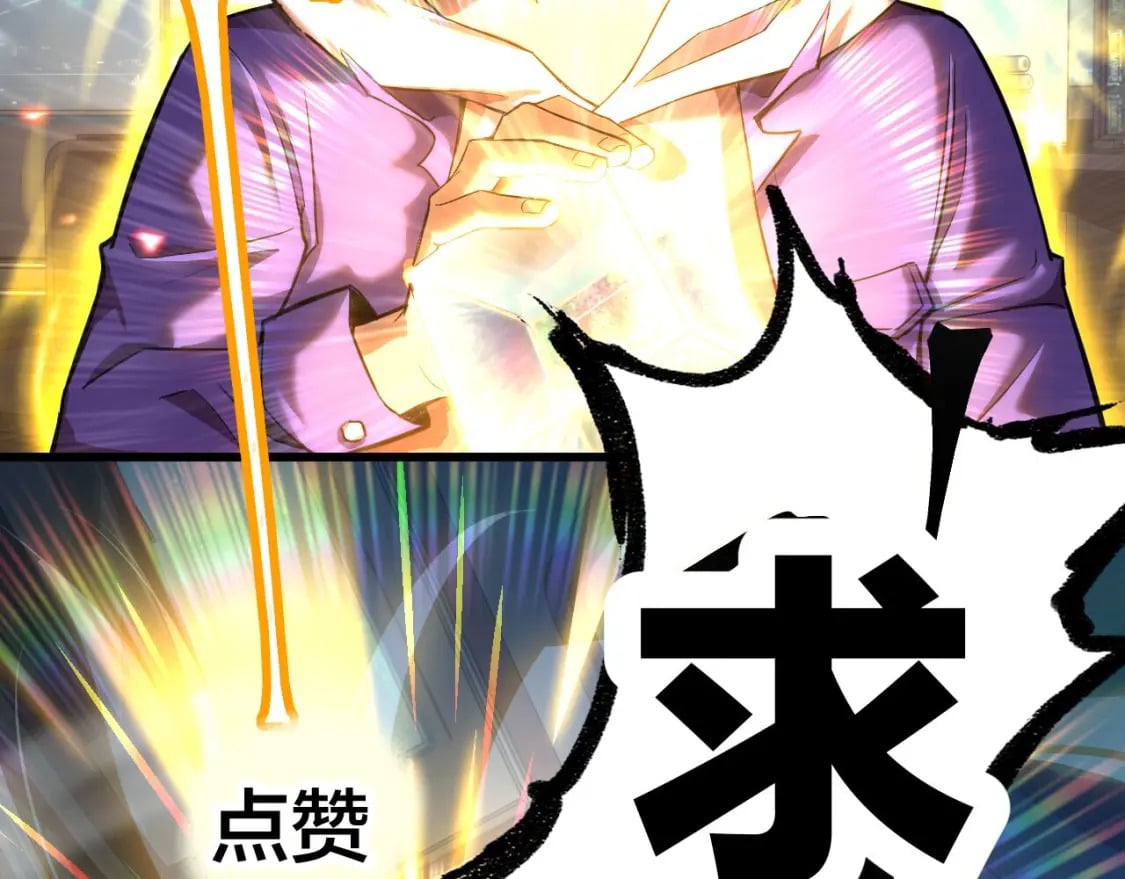 第25话 精神力117