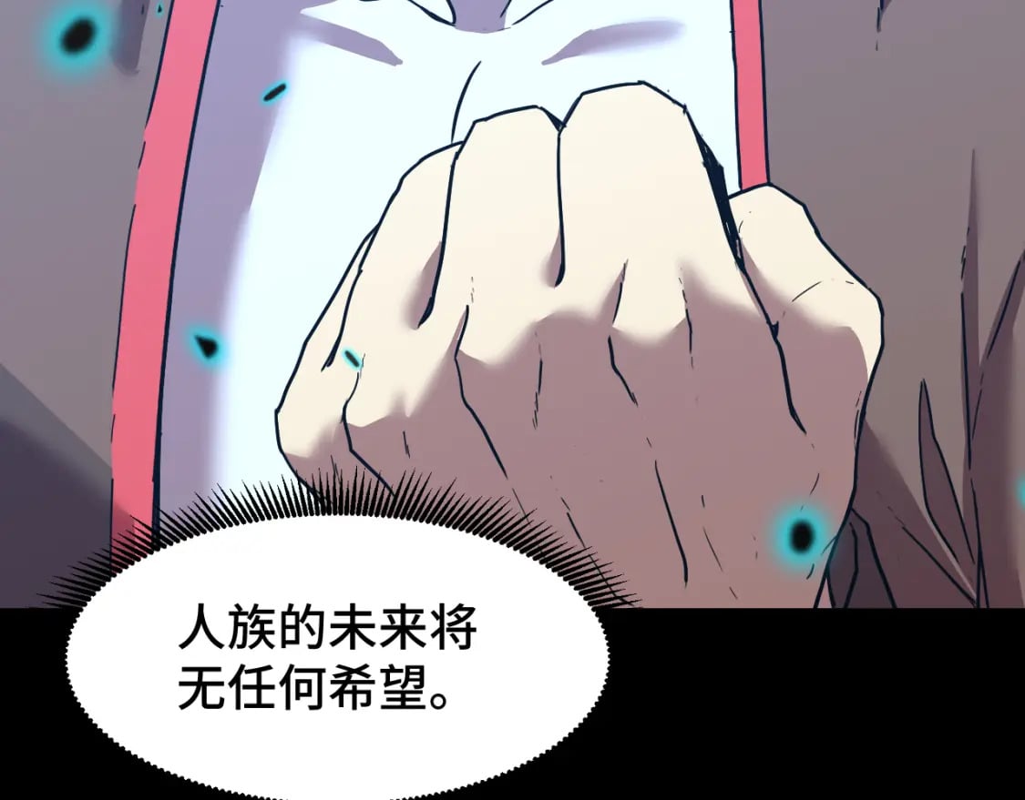 第56话 计划通122