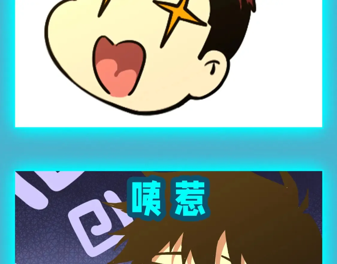 第19期 特别企划：圣之表情！6