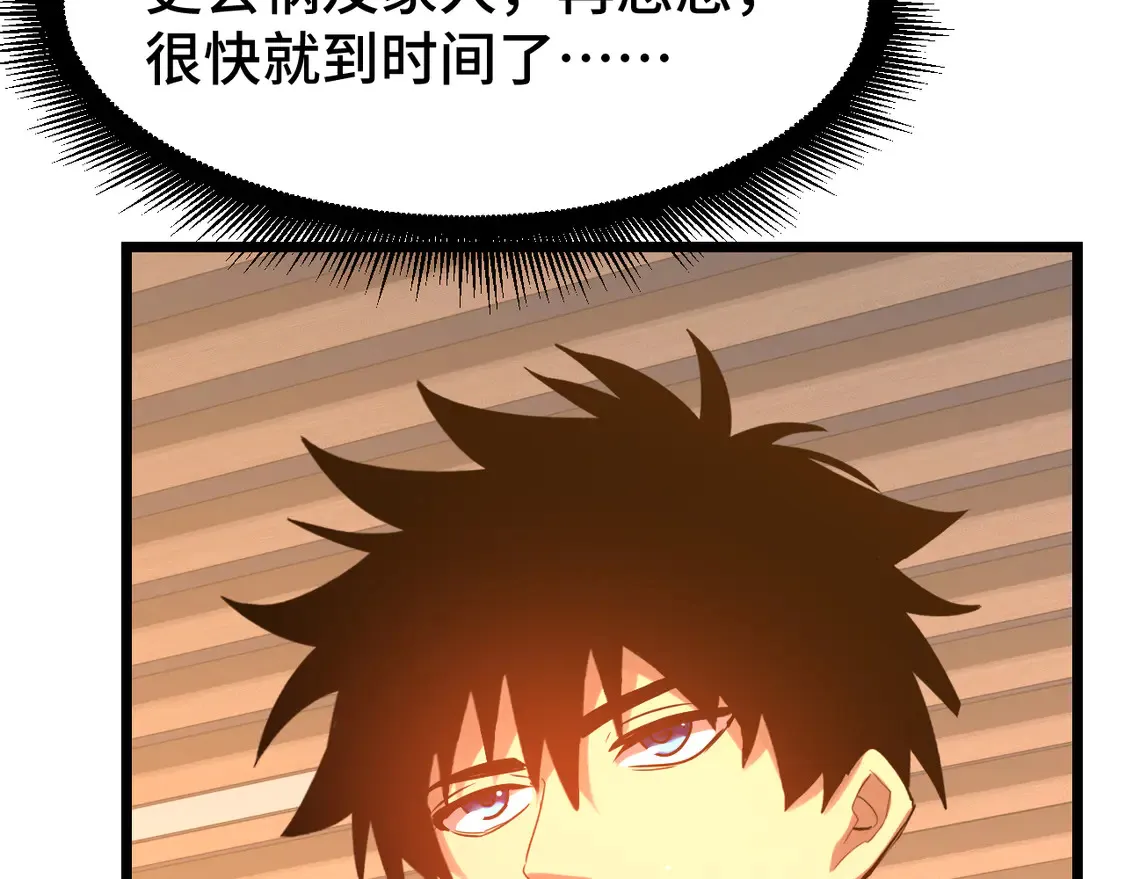 第109话 随便打91