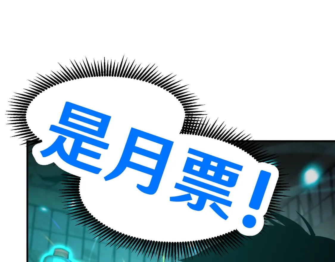 第56话 计划通133