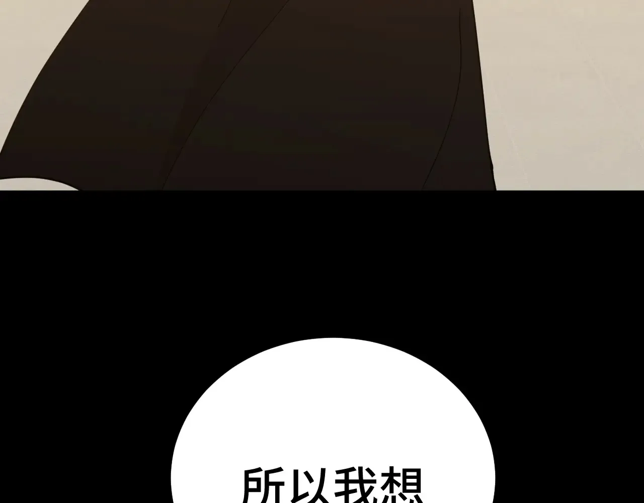 第114话 融化53