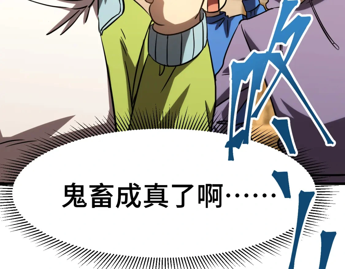 第69话 打扰141