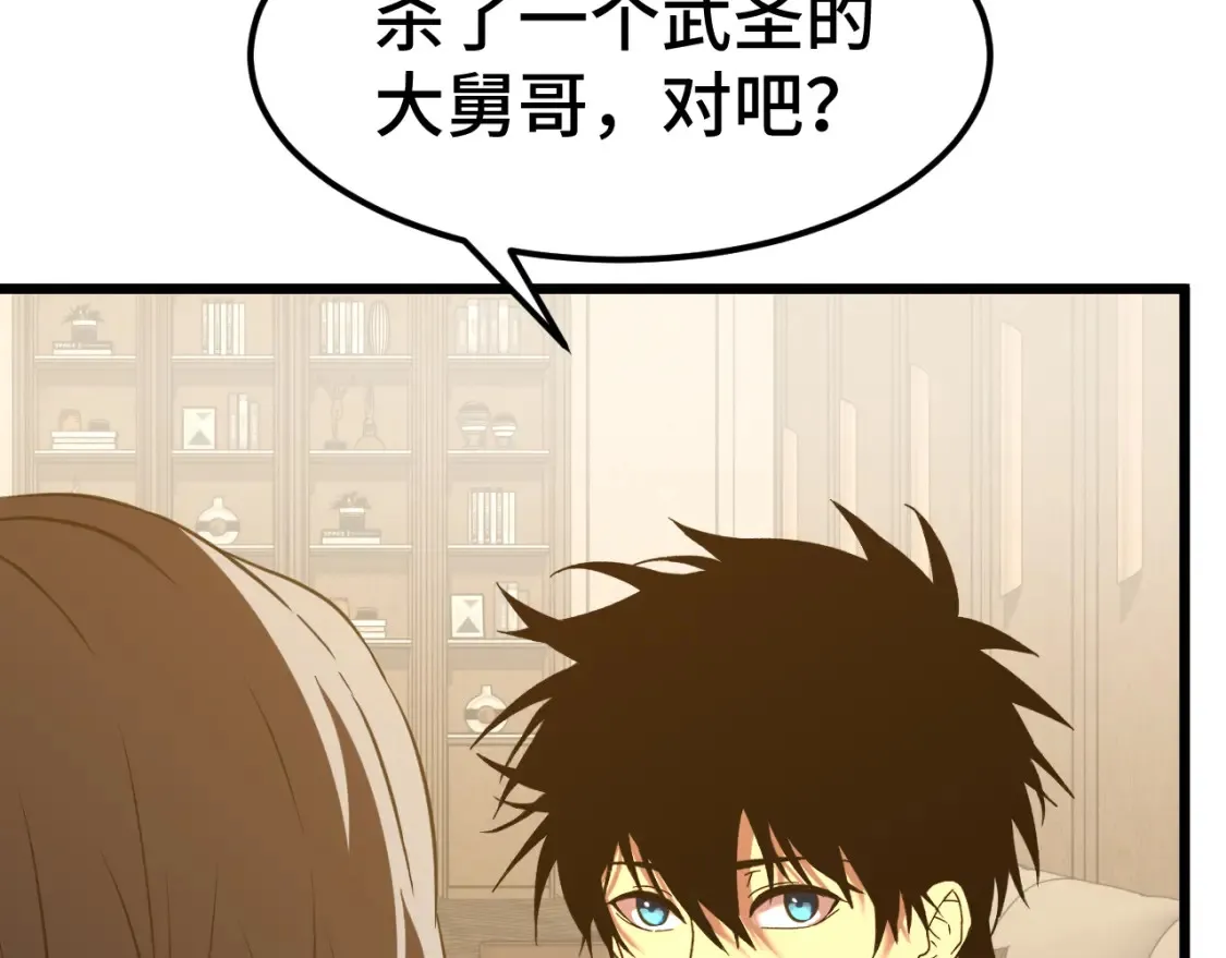 第94话 连夜父子27