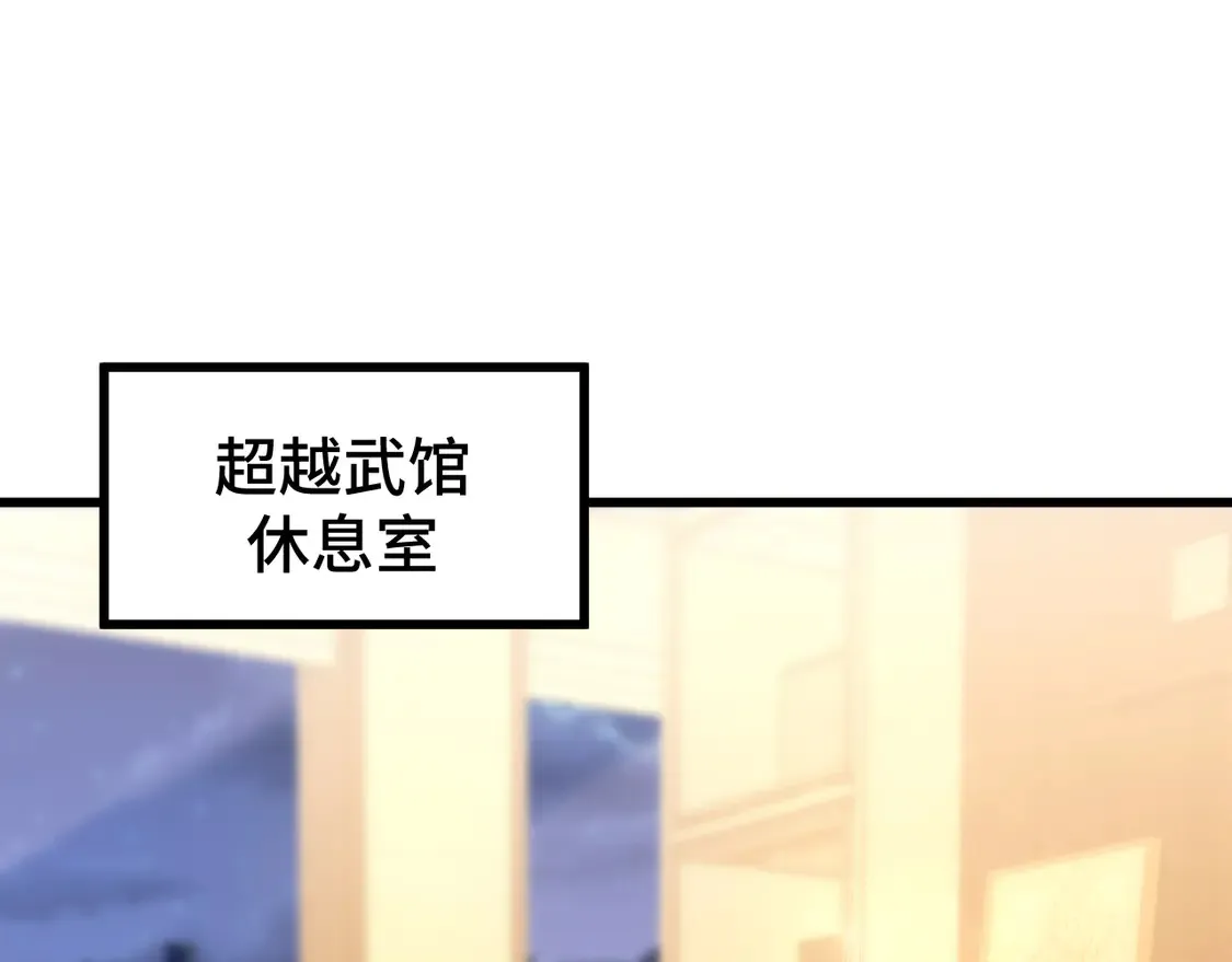 第105话 盯上75