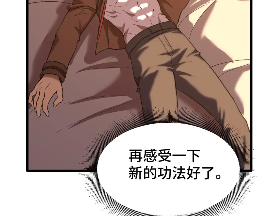 第49话 新娘是？80