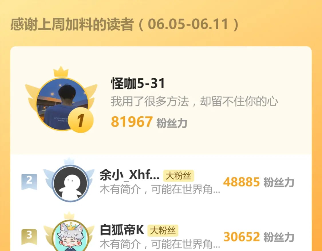 第29话 挑战157