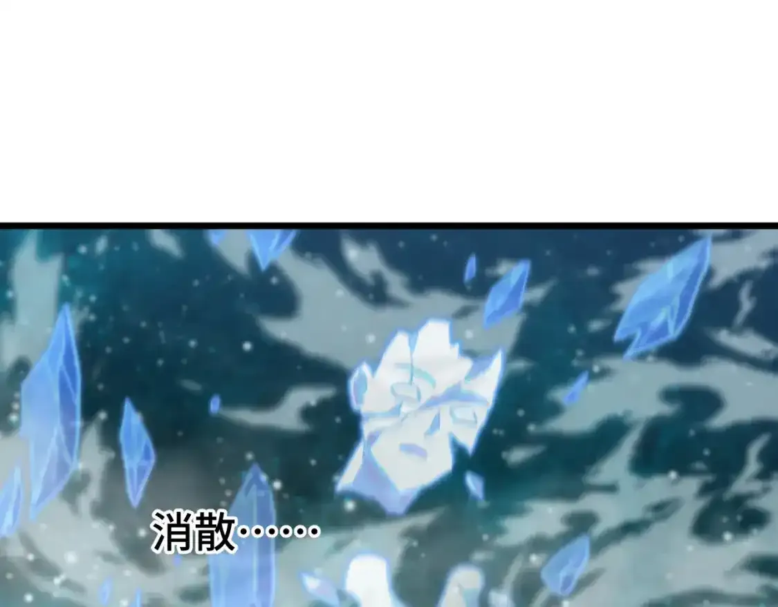 第83话 少年谭中玉30
