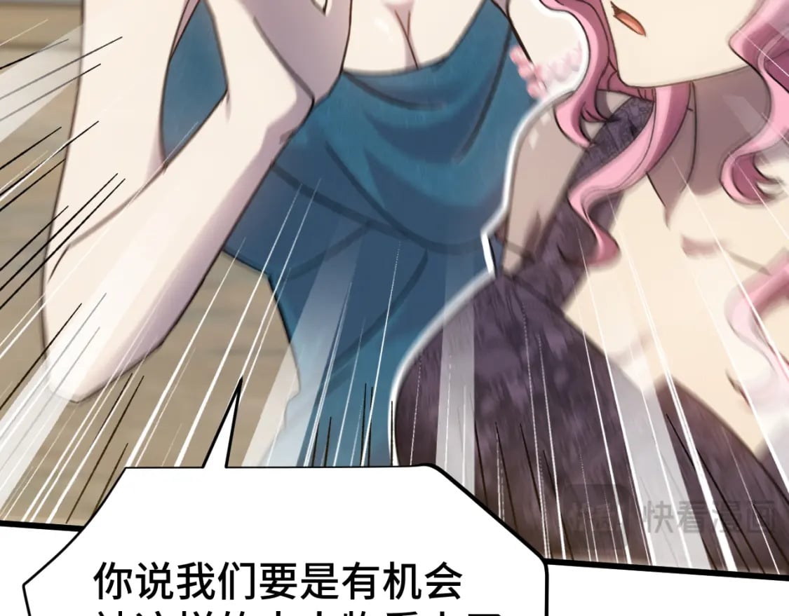 第57话 她是谁101