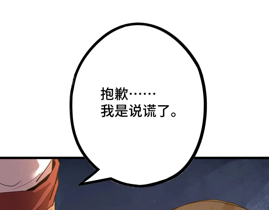 第102话 痴狂56