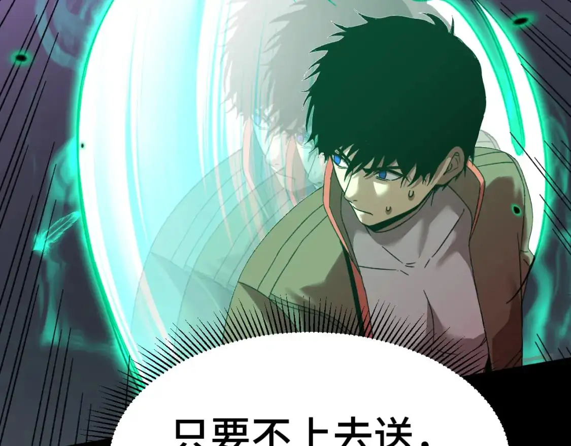 第61话 再决高下155