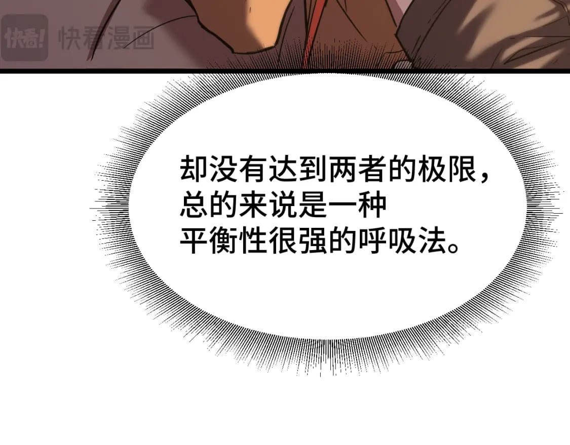 第49话 新娘是？88