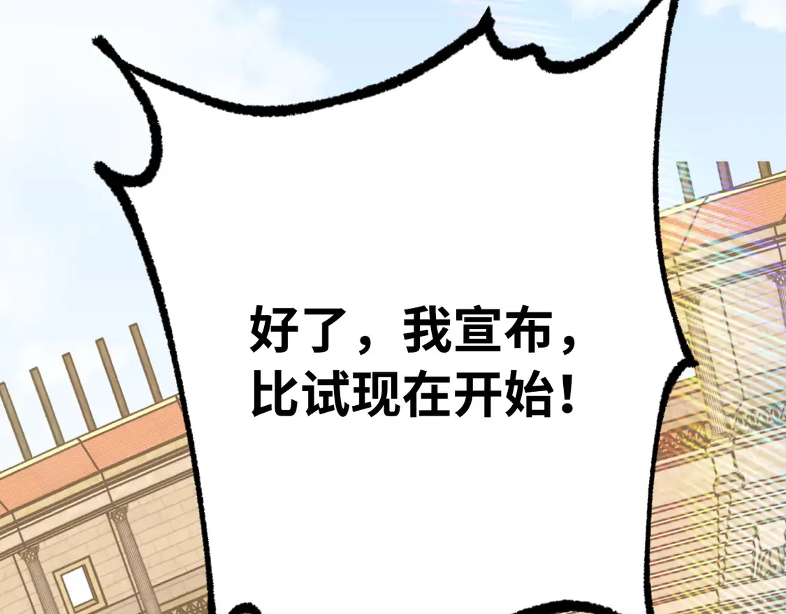 第110话 来啦老弟？185