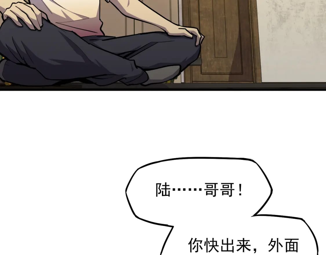第13话 天才训练营94