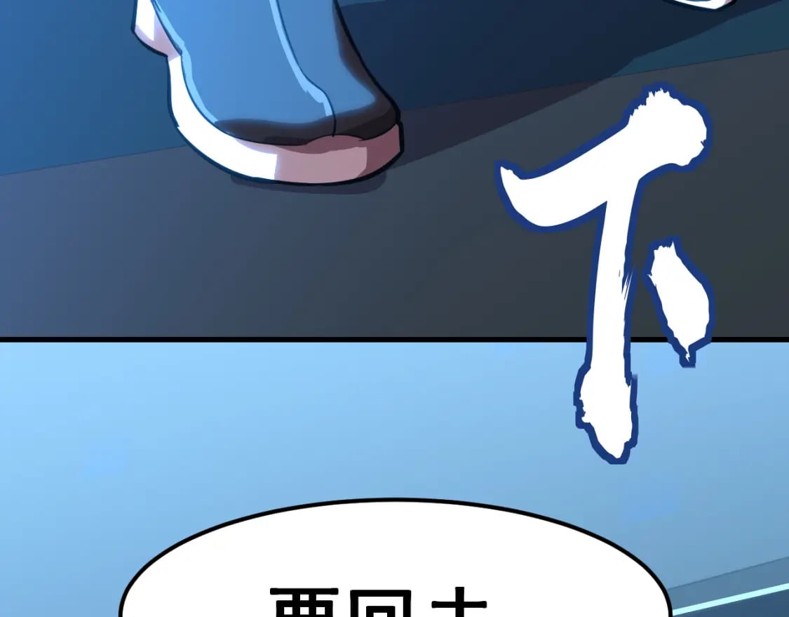 第19话 新突破23