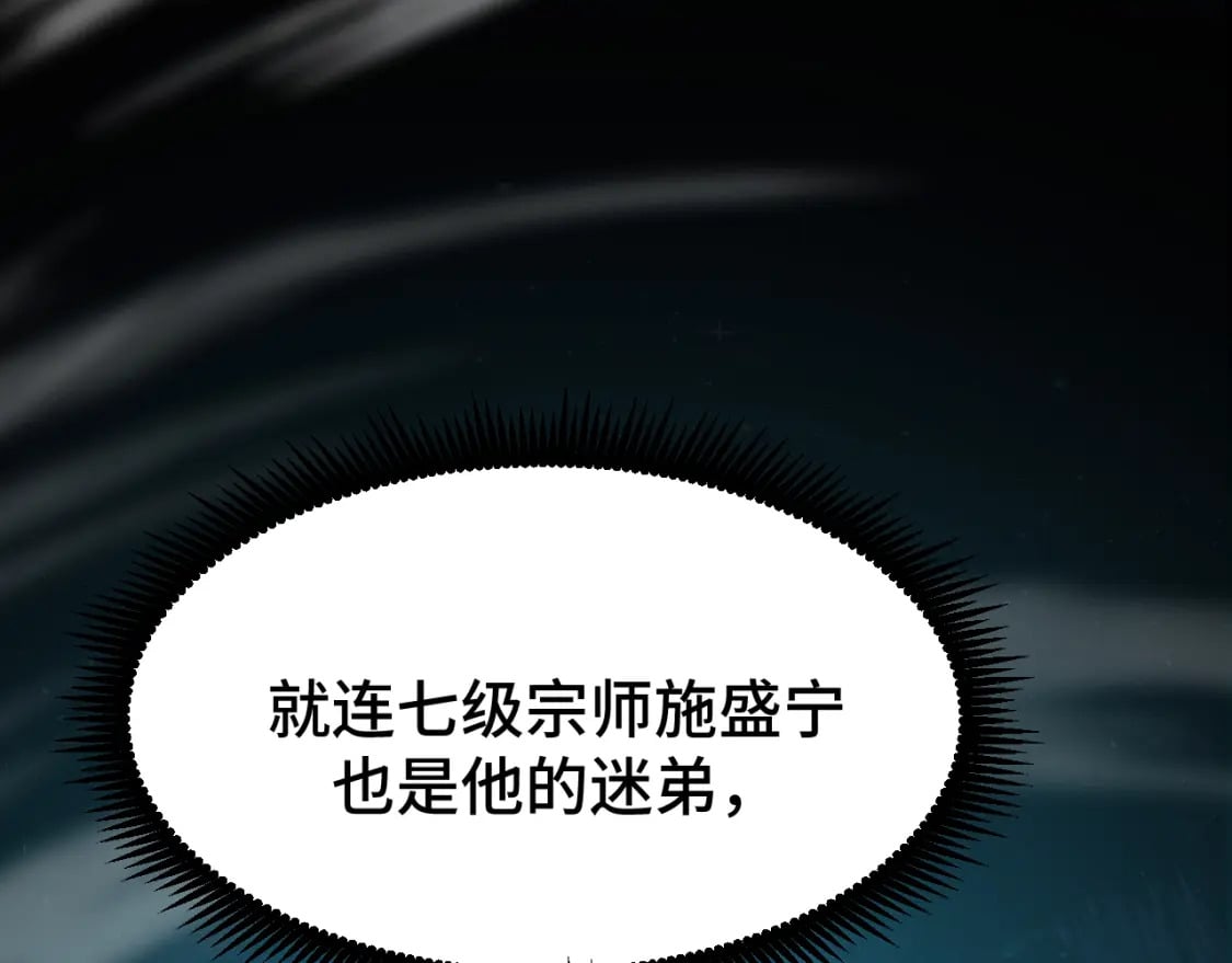 第31话 继承23