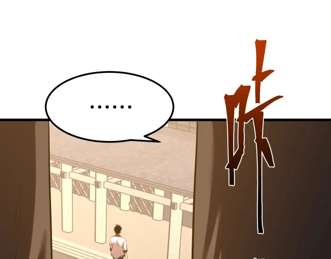 第88话 融化173
