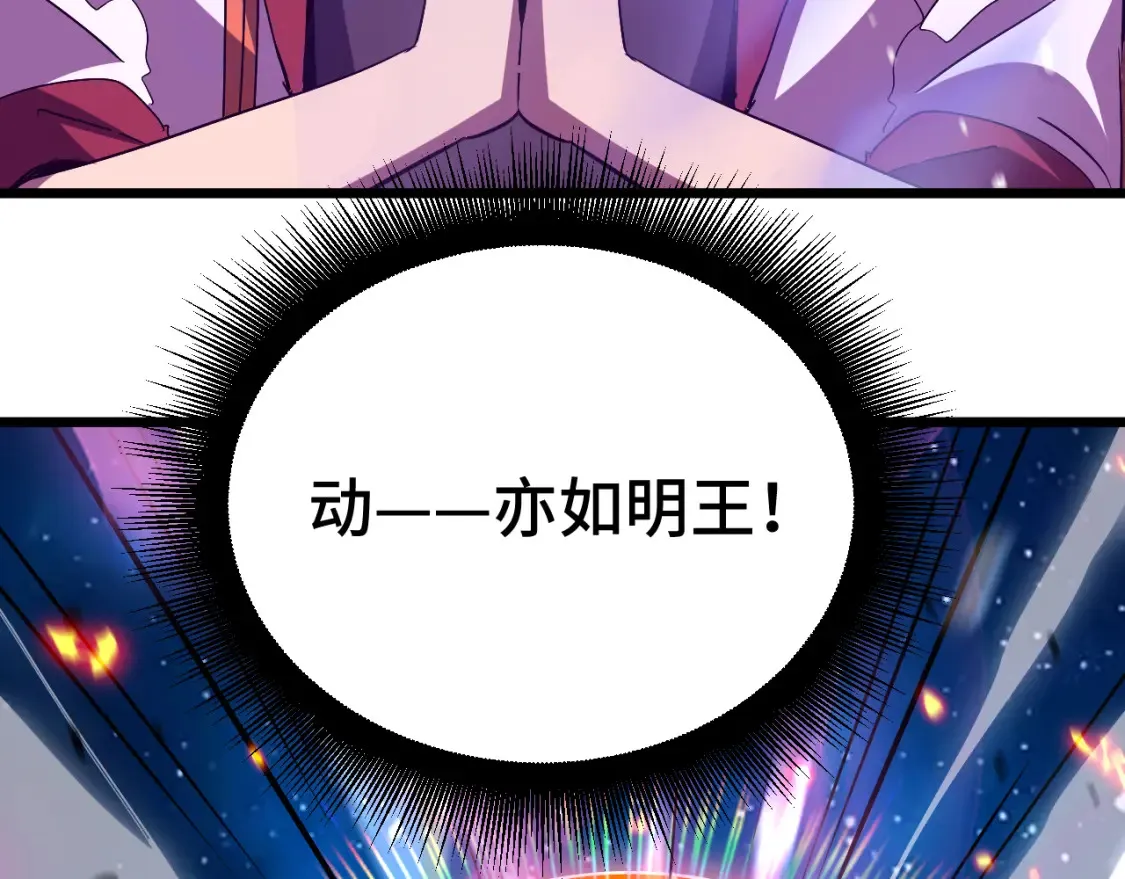 第91话 冰霜……切换？41