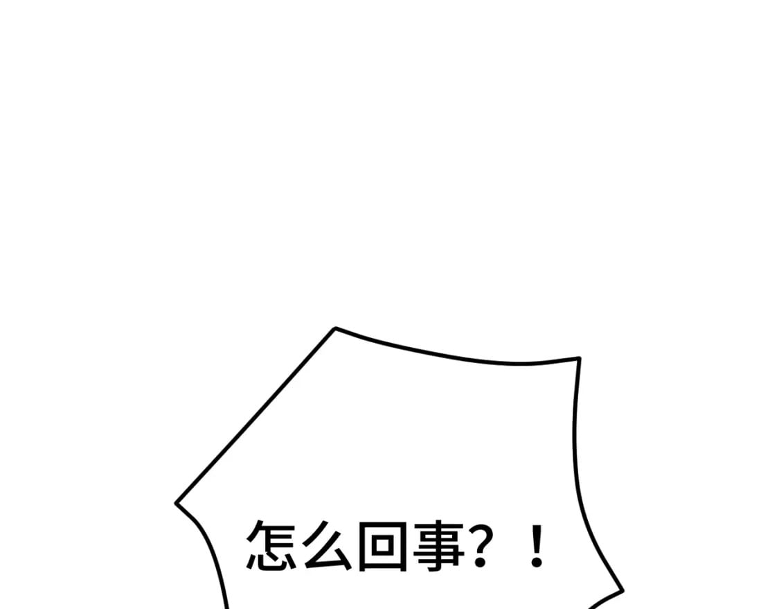 第40话 自爆93