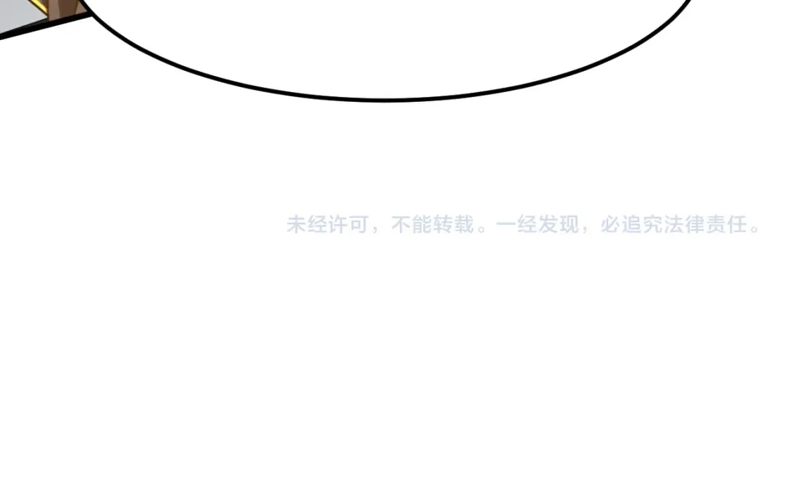 第88话 融化178
