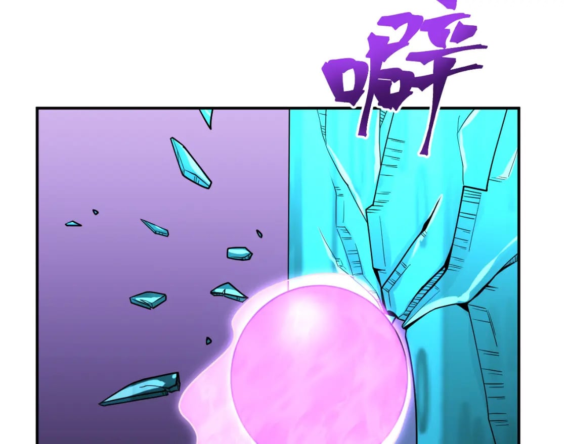 第53话 薛菲登场94