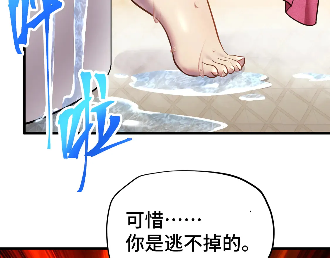 第99话 追杀46