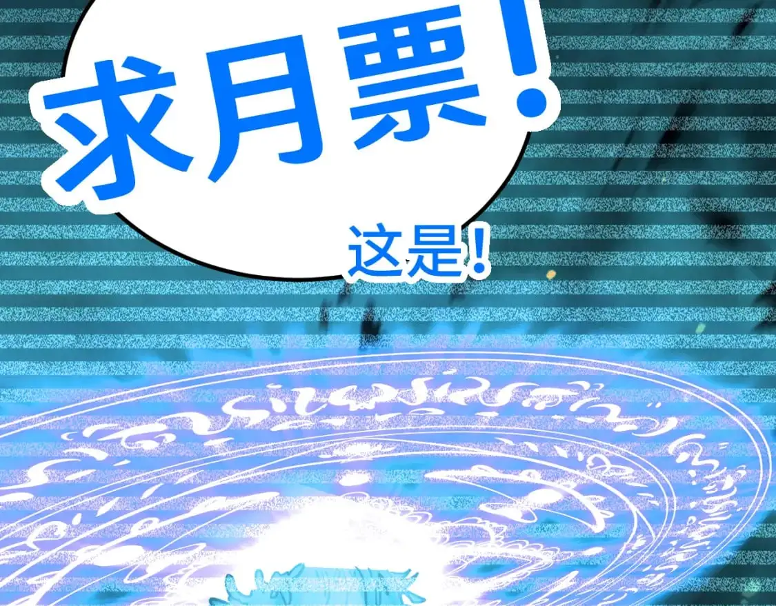 第74话 切磋203