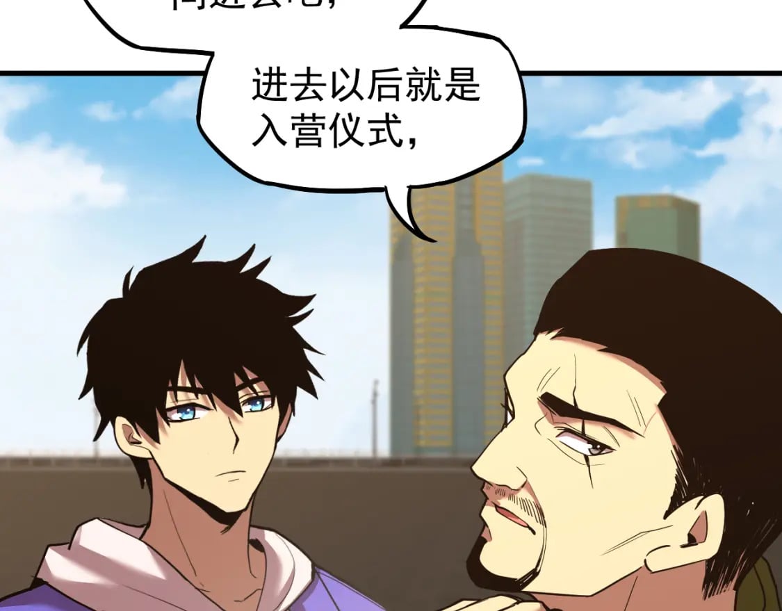 第15话 牛羊75