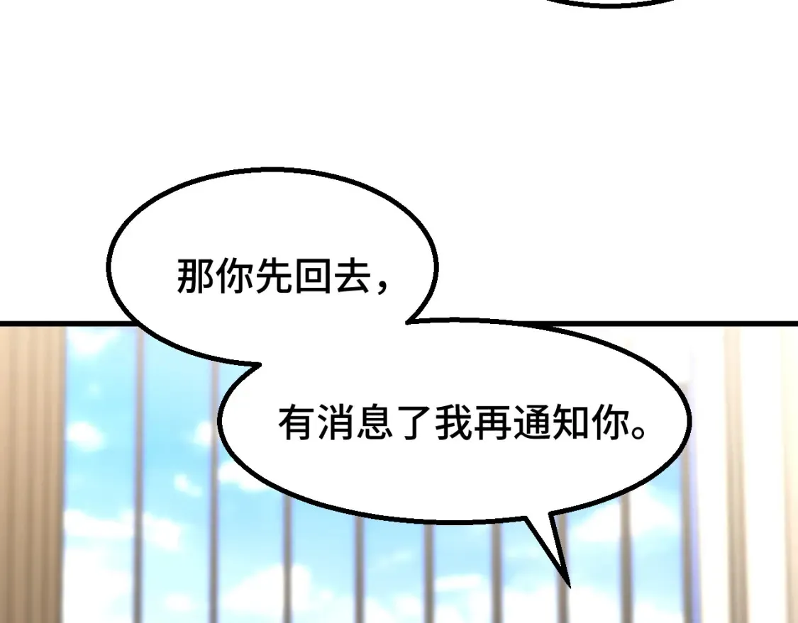 第86话 目标是……全部125