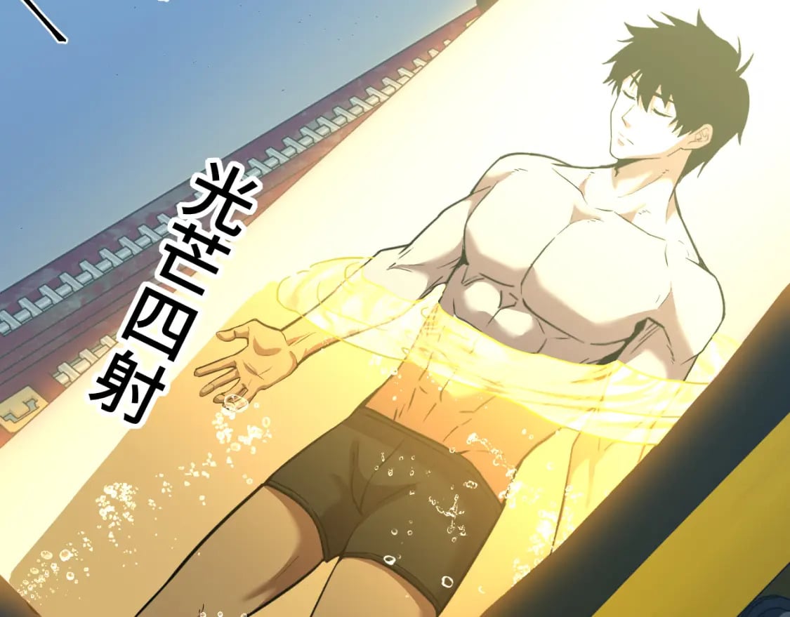 第51话 师座的试探35