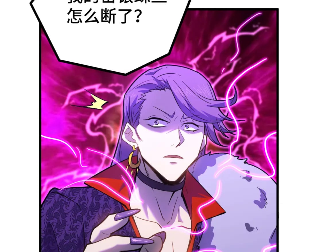 第40话 自爆77