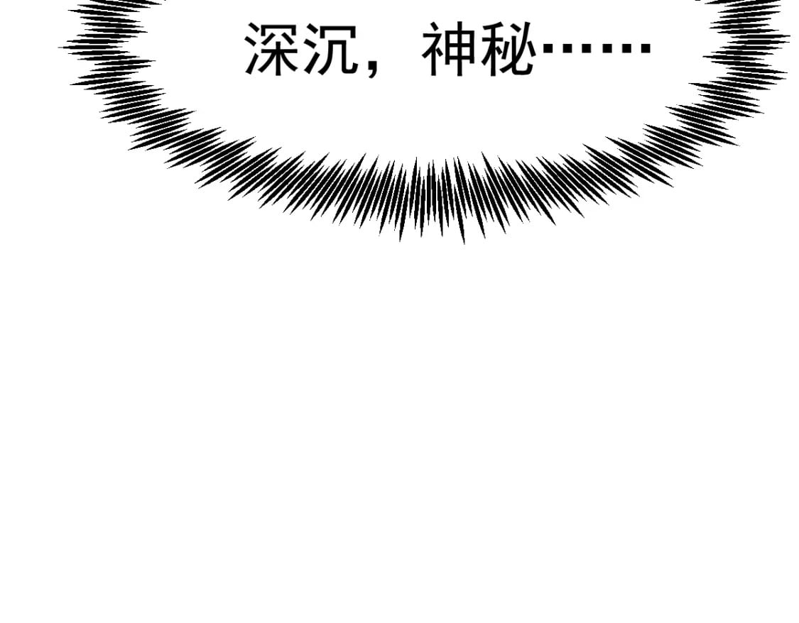 第7话 未来资源库26