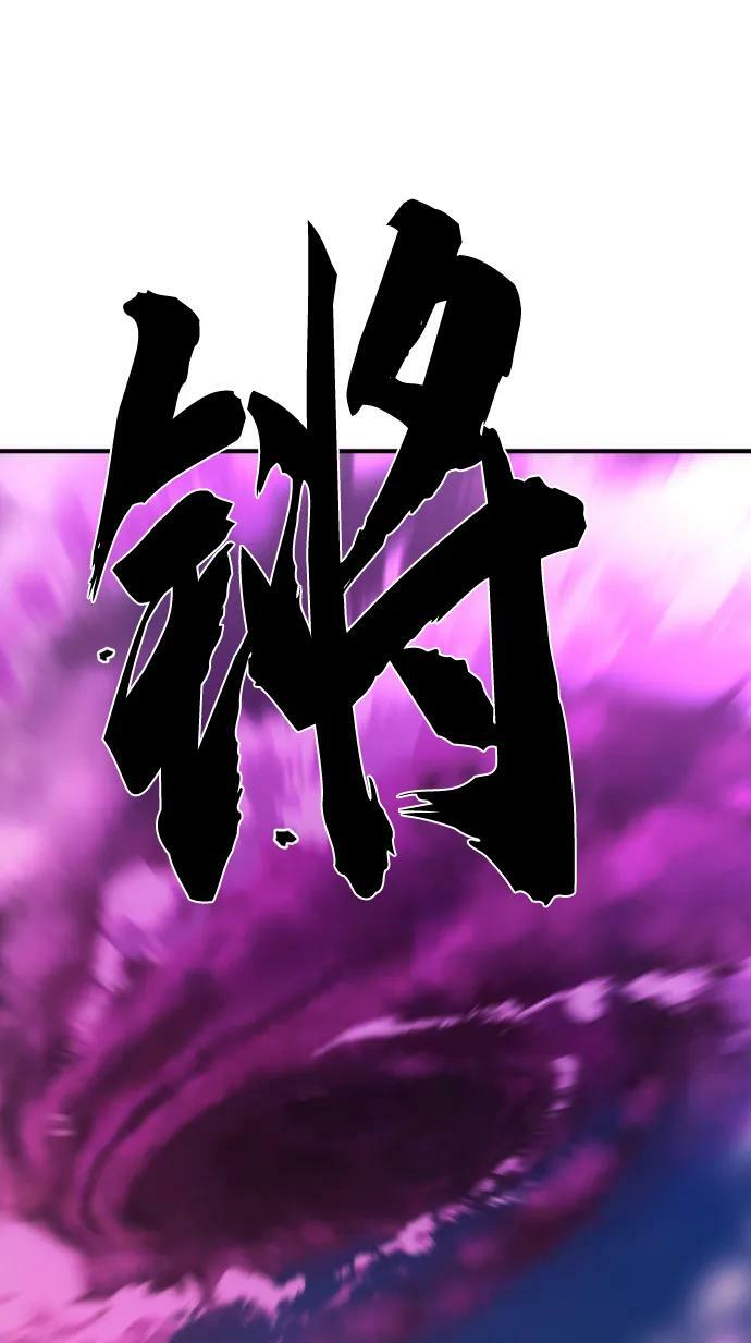 第86话5
